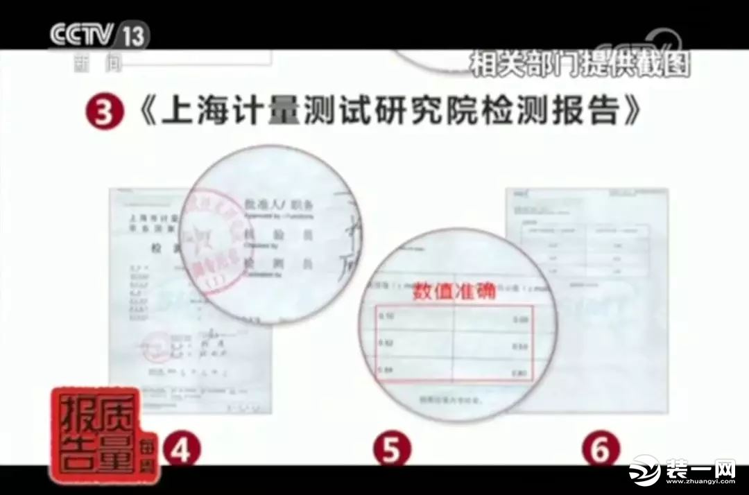 網(wǎng)紅甲醛檢測儀有用嗎？央視新聞：全部不合格！